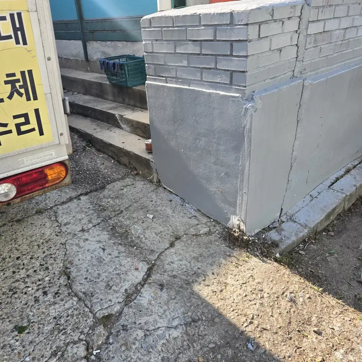 건물 외부 파손 보수 현장사진 출입구 인접 담장 상태